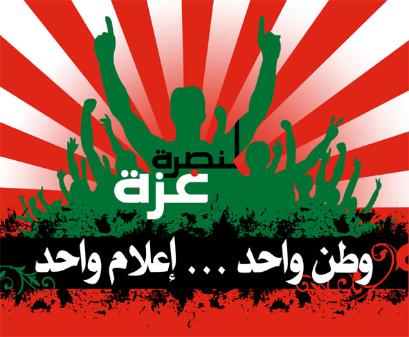 رسالة لصاحب السمو  أمير الإنسانية الشيخ صباح الأحمد الجابر الصباح