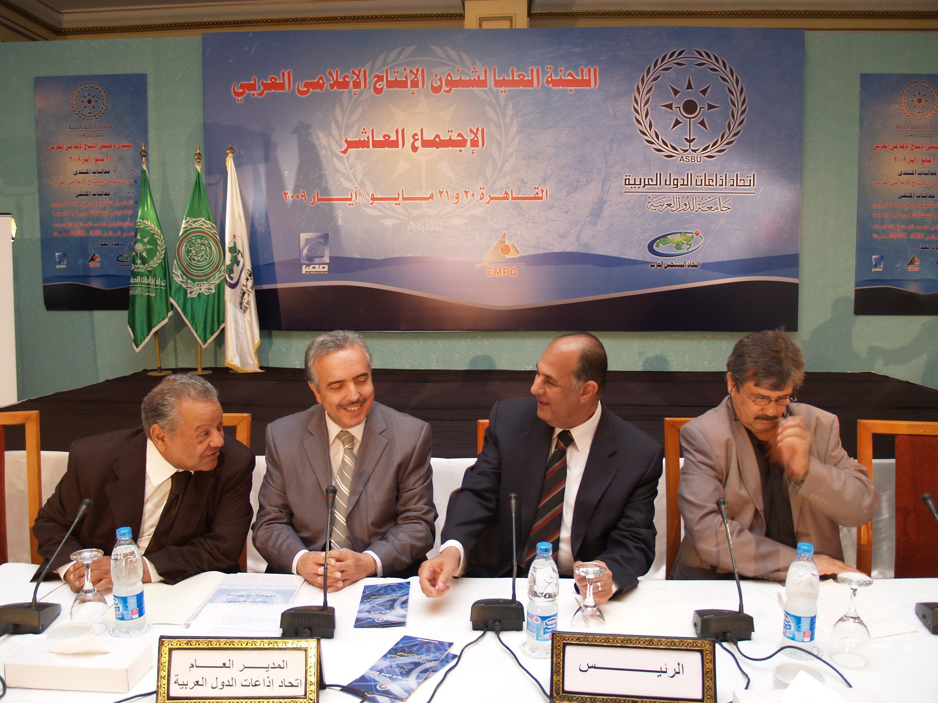 صالون ملتقى المنتجين العرب 2006