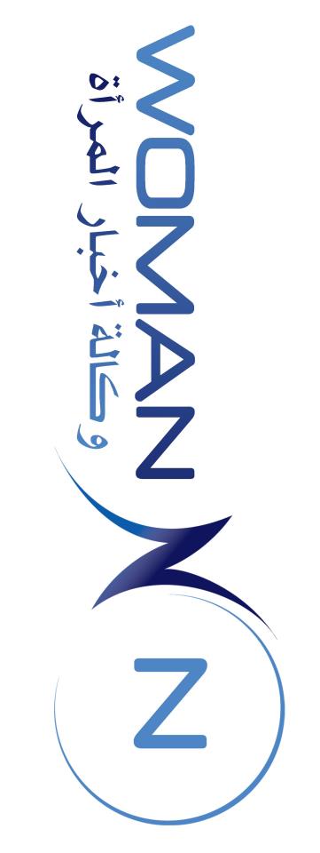 وزير البترول الكويتي الدكتور خالد الفضل بفتتح المؤتمر الاول للاعلام البيئي