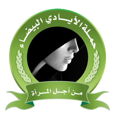 حملة خلي بالك علي بلادك.. القاهرة 18 يناير 2014