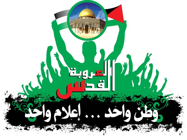 الاتحاد العام للمنتجين يطلق حملة بعنوان كاتب وكتاب وناشر ..!! 