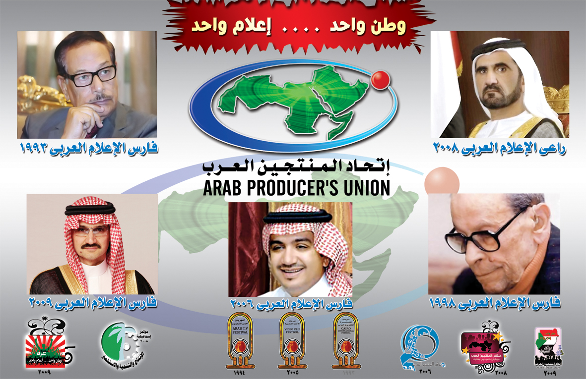 خبراء الاعلام العرب يضعون استزتيجية موحدة للتصدي لظاهرة الارهاب