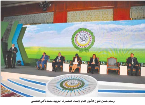 الجامعة العربية تنظم ملتقى الاتحادات النوعية المتخصصة فى لبنان