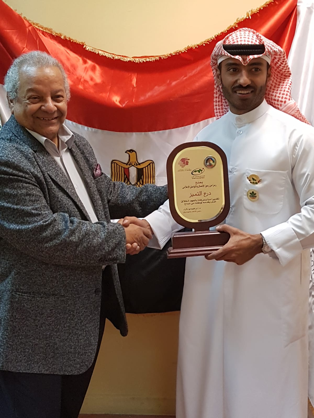 رئيس الاتحاد ورئيس مونديال القاهرة للاعلام العربي بتكريم الدكتور خالد علام