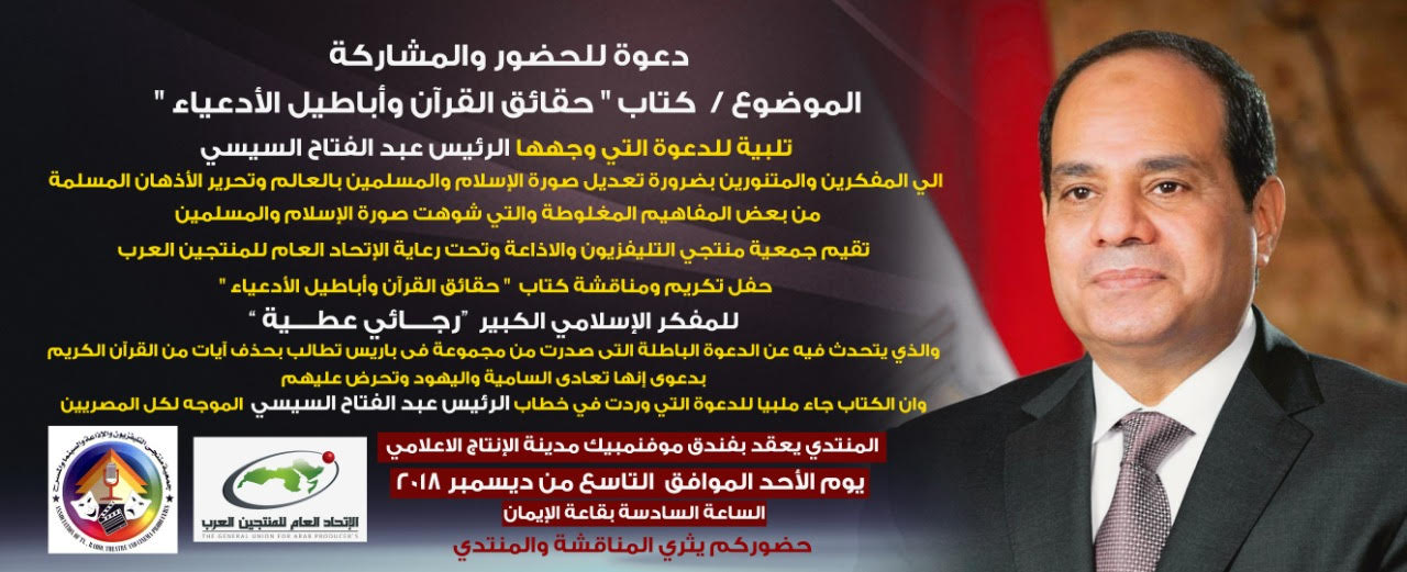 وزير البترول الكويتي الدكتور خالد الفضل بفتتح المؤتمر الاول للاعلام البيئي