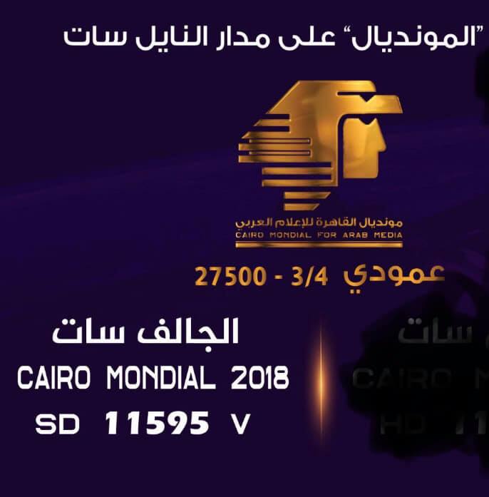 المنتجين العرب يهنئ العواش ‏لاختيارة رئيسا  لاذاعات الدول العربية ‏بالتزكية