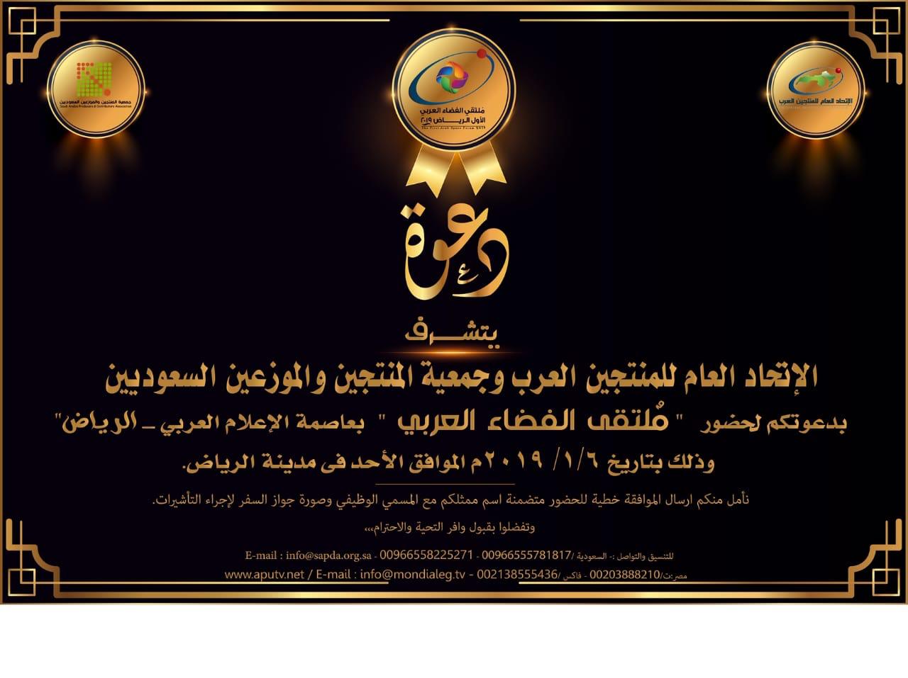 آدم الشرقاوي سفيرًا للمبادرة الرئاسية اتكلم عربي داخل مصر