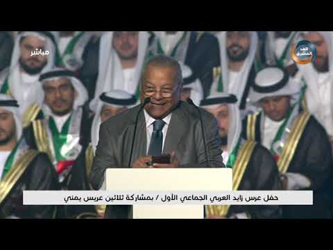 المنتجين العرب يهنئ السيسي ووزير الداخلية بمناسبة عيد الشرطة و25 يناير