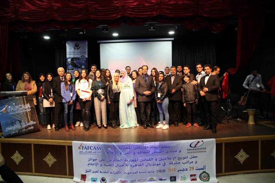 المنتجين العرب يهنئ السيسي ووزير الداخلية بمناسبة عيد الشرطة و25 يناير