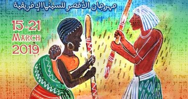273 عملاً تتنافس على جوائز الدورة العشرين لمهرجان الإذاعة والتلفزيون بتونس