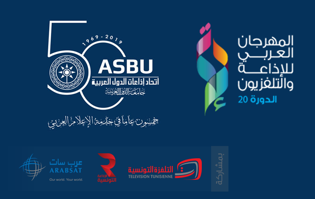 المنتجين العرب يشاركون في ملتقى الاتحادات العربية النوعية المتخصصة بعمان