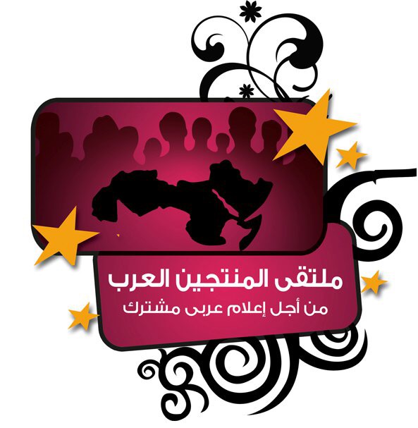 الكيانانت والاتحادات المكونة للاتحاد العام للمنتجين العرب