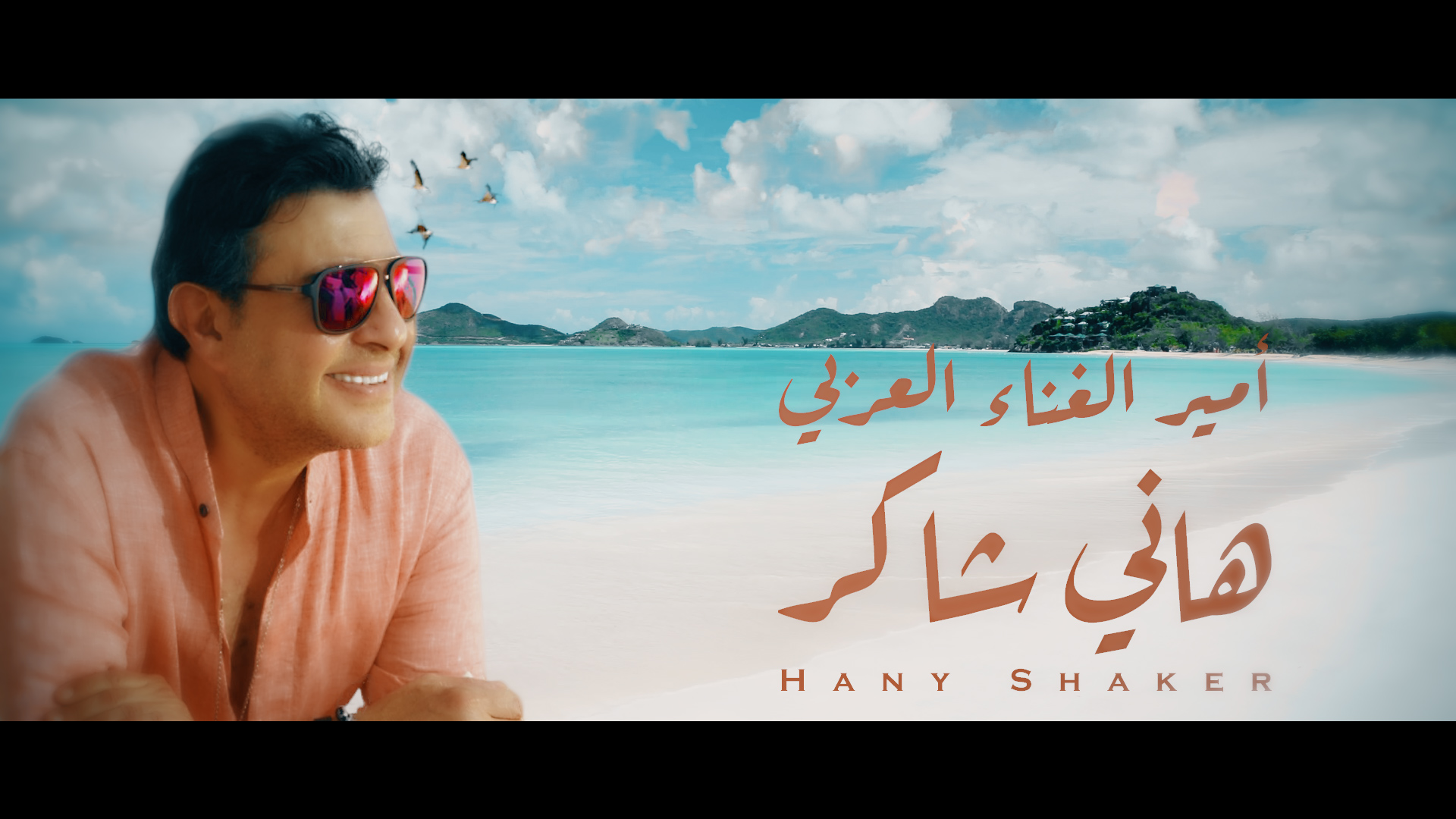 سمير صبري : السينما المصرية تتطور للافضل ..واتمني عودة المسرح لسابق عصرة.