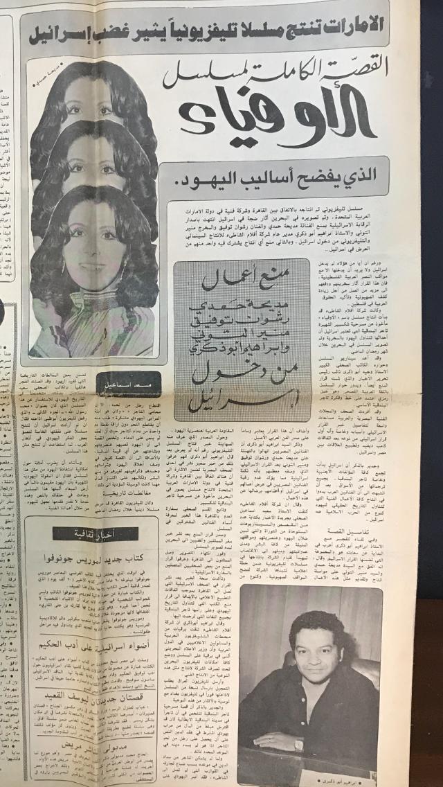 الوزير اسامه هيكل الشخصية المناسبة لحسم الجدل القائم بالاعلام المصري