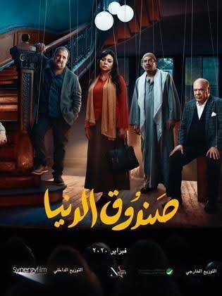 الأحد مؤتمر لتفاصيل مهرجان سماع الدولى للإنشاد والموسيقى الروحية النسخة 13