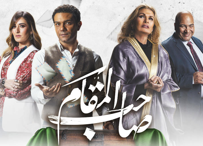 أوطان كانت تنسب للأبطال : صارت تنسب لصبيان الطرب والراب