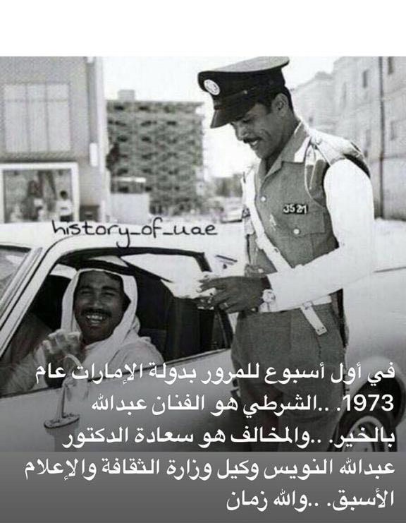 محمد بديع سربية صانع خبر زواج الفنانة صباح من الموسيقار بليغ حمدي