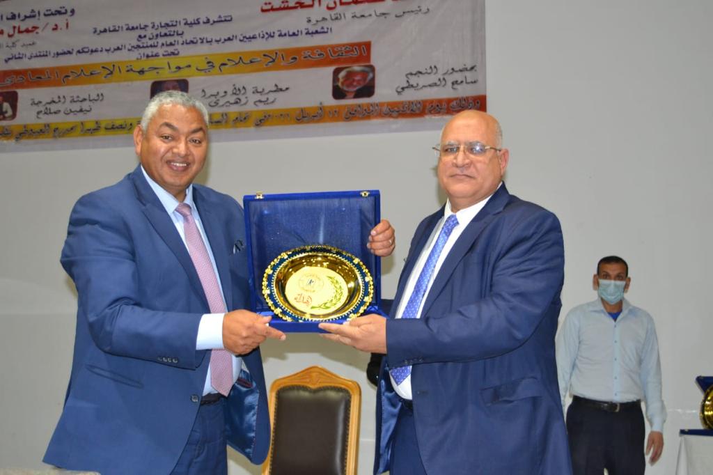 كلية التجارة جامعة القاهرة تكرم رئيس شعبة الإذاعيين العرب