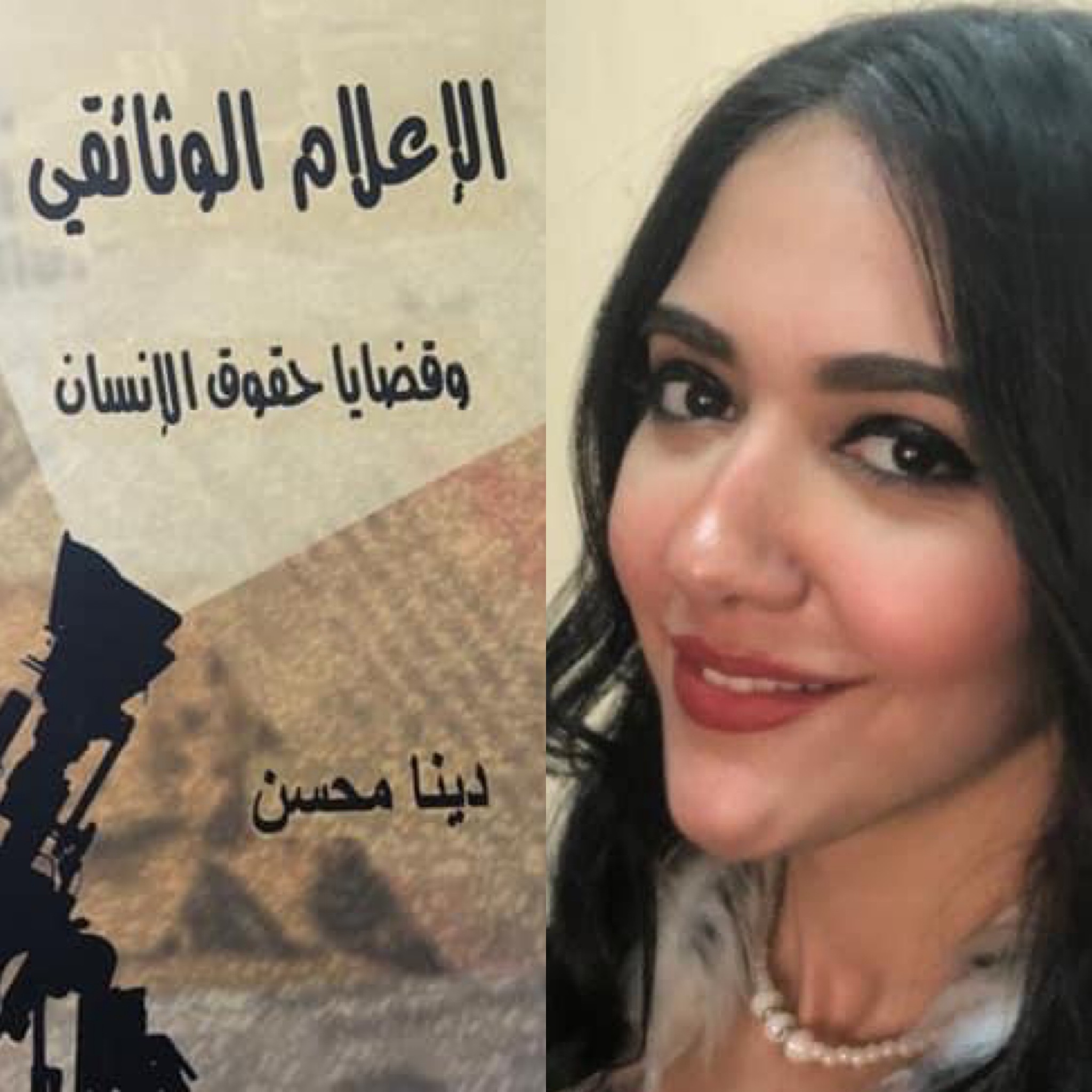 الهيئة الوطنية للصحافة تدير عجلة العد التنازلي لبدء الصحافة الاليكترونية