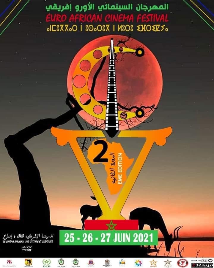 افتتاح مهرجان الأمل السينمائي الدولي في دورته الثانية في روما ٢٠٢٢