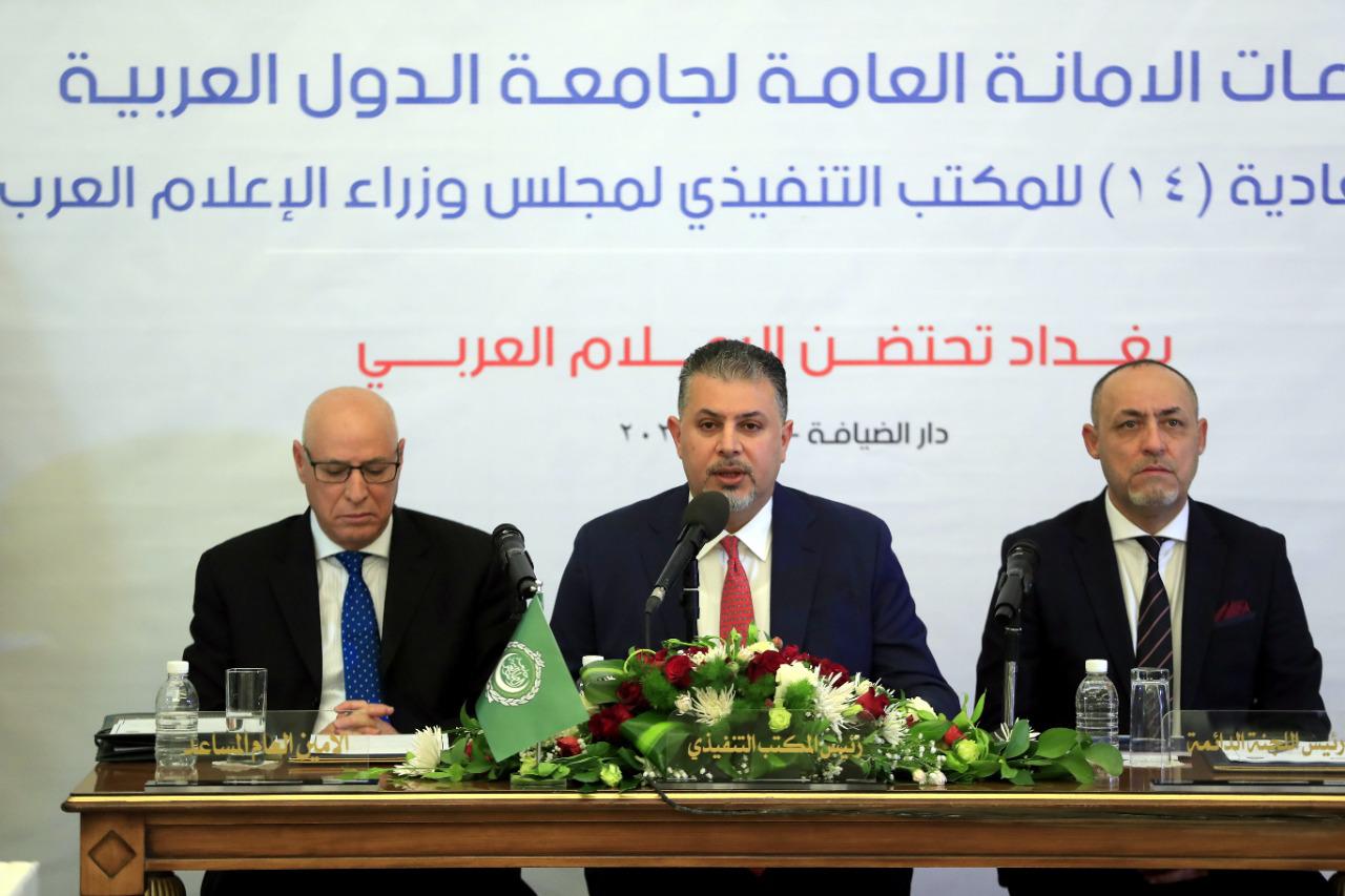 حزمة فاعليات كلف بها المنتجين العرب المكتب التنفيذي لوزراء الإعلام العرب
