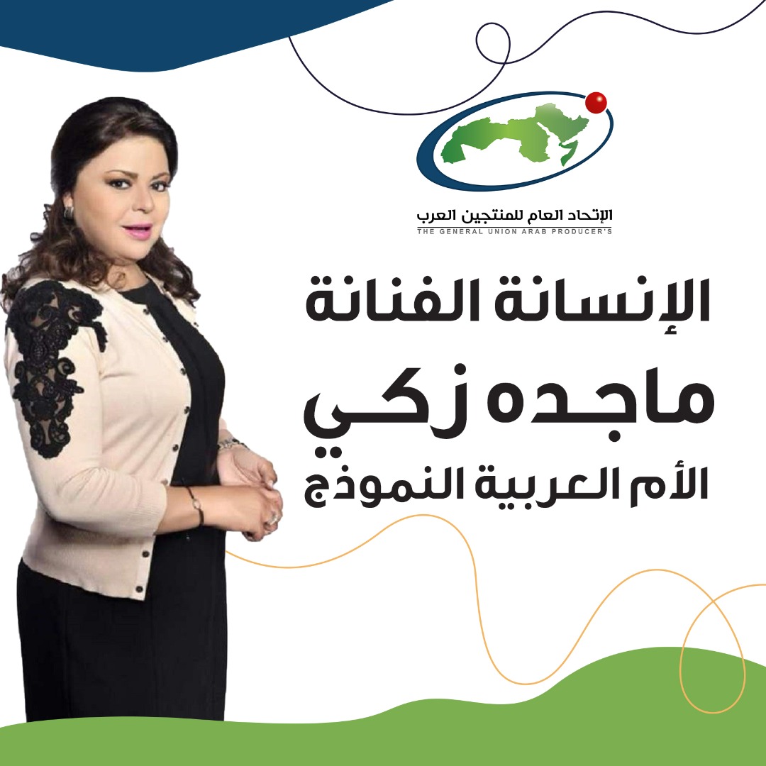 المخرج العالمي  Neil Burger يزور مدينة الإنتاج الإعلامي