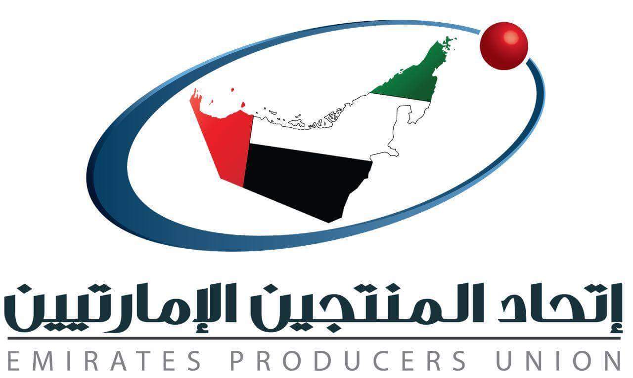 الكيانانت والاتحادات المكونة للاتحاد العام للمنتجين العرب