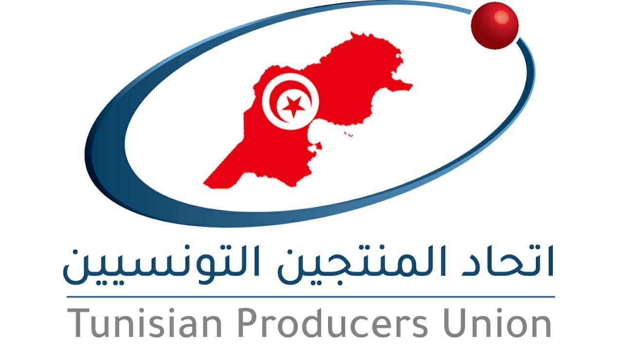 الكيانانت والاتحادات المكونة للاتحاد العام للمنتجين العرب