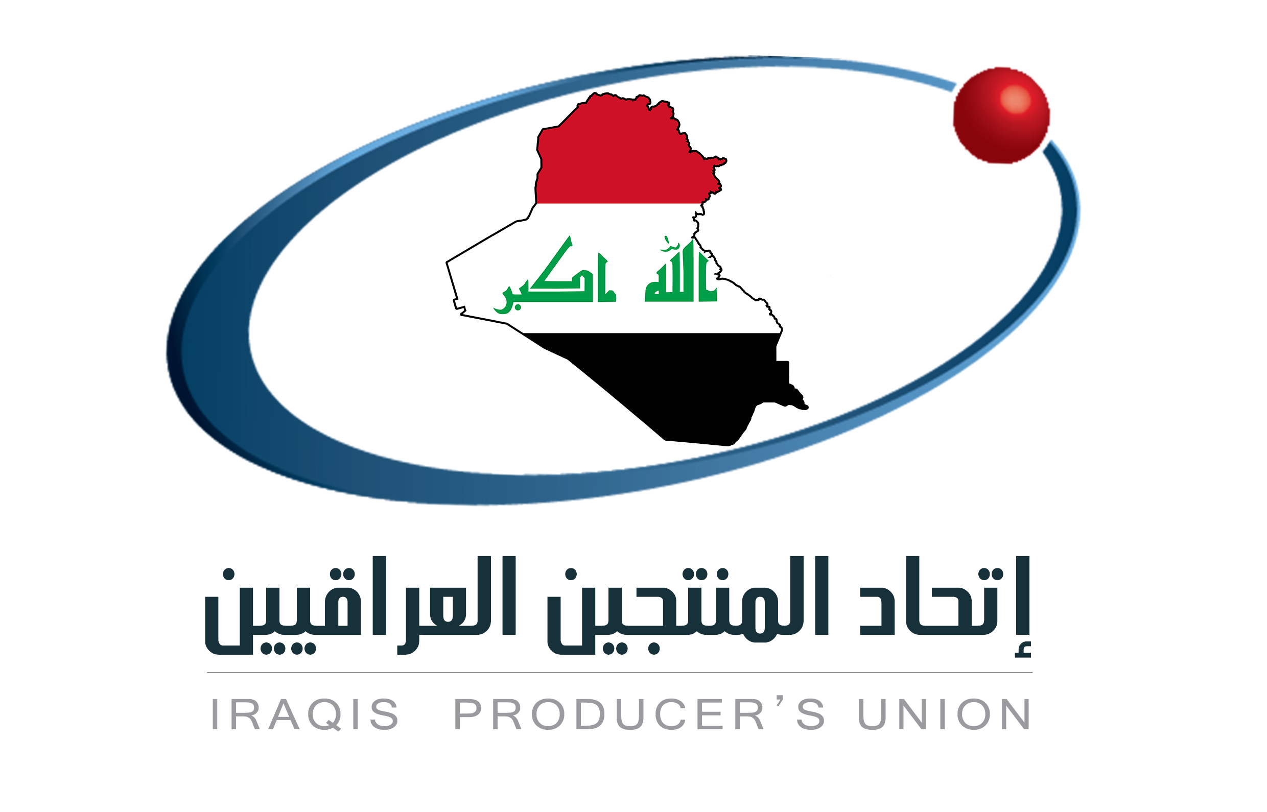 الكيانانت والاتحادات المكونة للاتحاد العام للمنتجين العرب