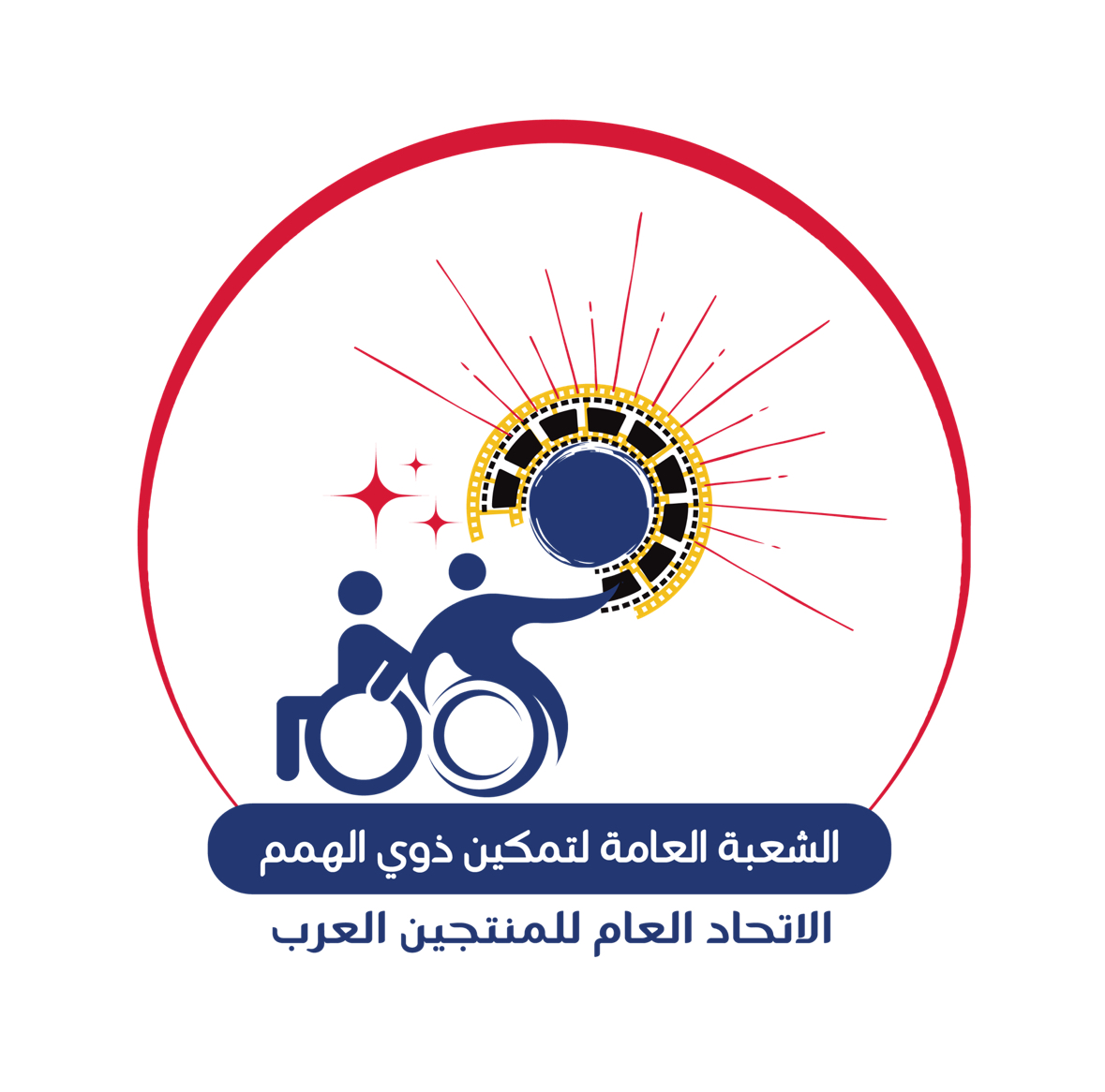 استقبال رائع بالأوبرا المصرية لمولد الشعبة العامة لتمكين ذوي الهمم