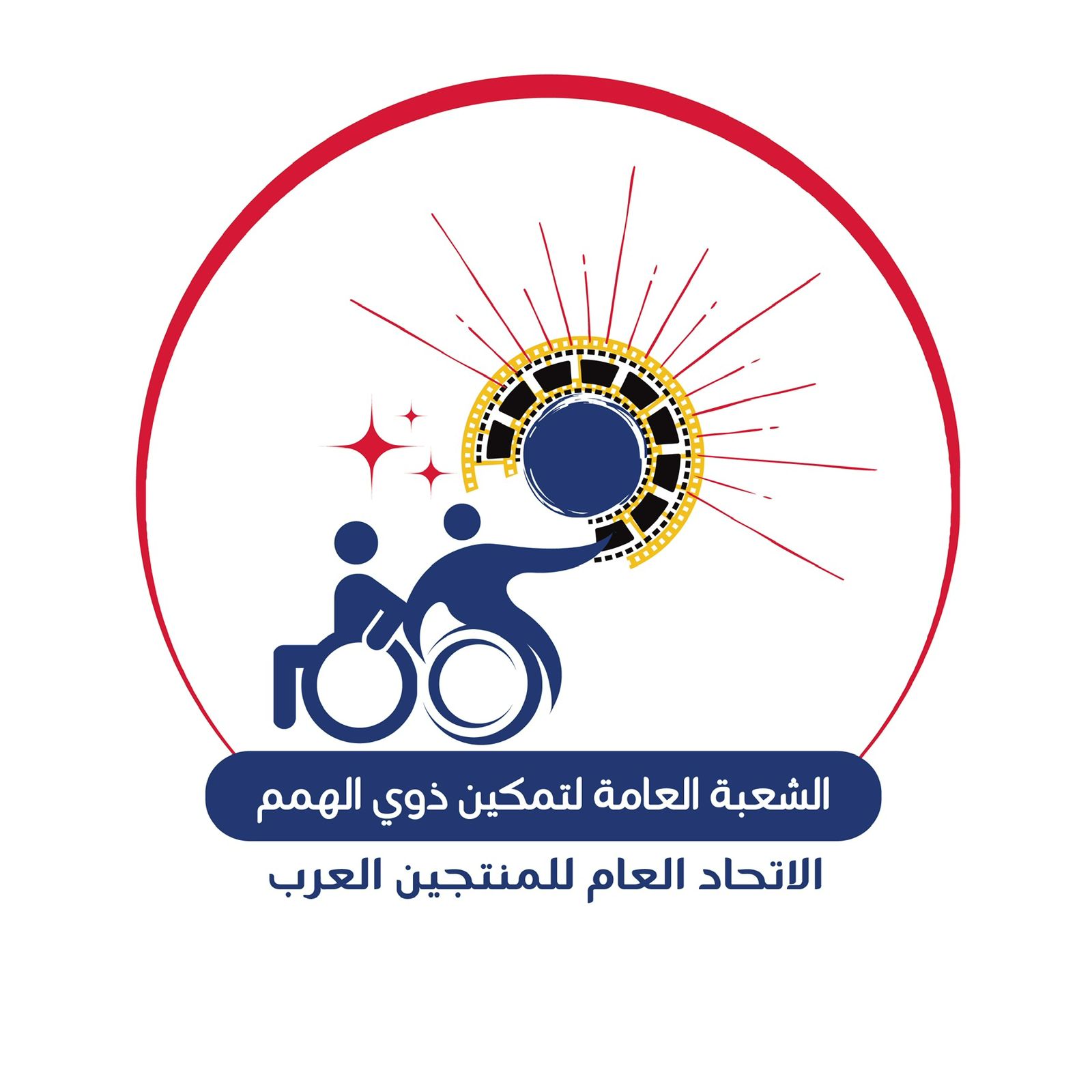 انطلاق الشعبة العامة لتمكين ذوي الهمم في احتفالية بدار الأوبرا المصرية