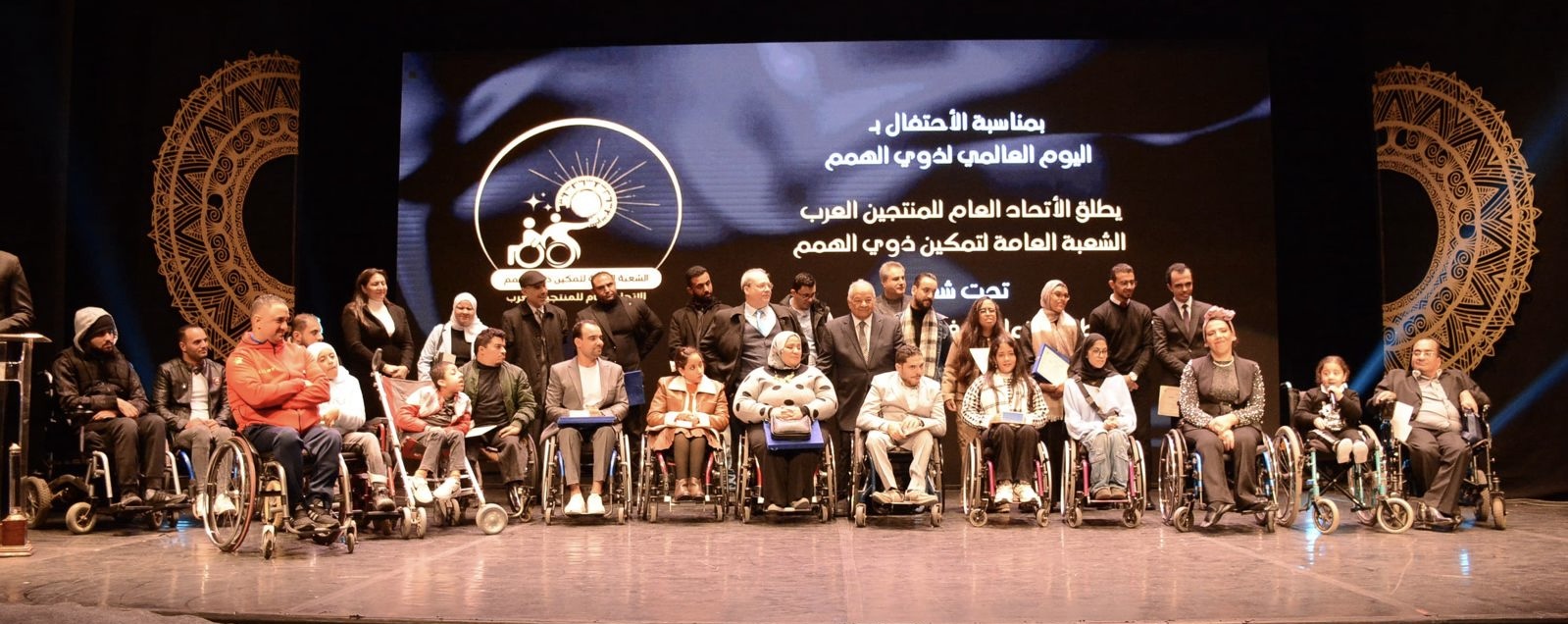 استقبال رائع بالأوبرا المصرية لمولد الشعبة العامة لتمكين ذوي الهمم