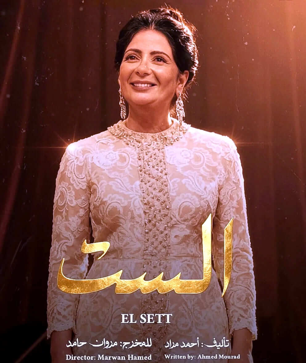 ابوذكري: مني ذكي تشعل الحاضر باستحضار الست وعمالقة الأمس...!!