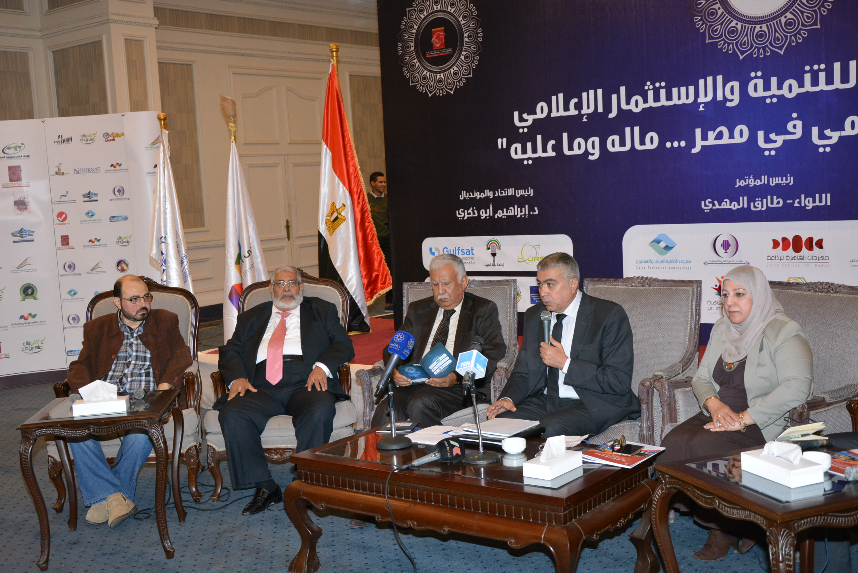 الدكتور مصطفى هديب رئيسا لمؤتمر القاهرة للتنمية والإستثمار الاعلامي