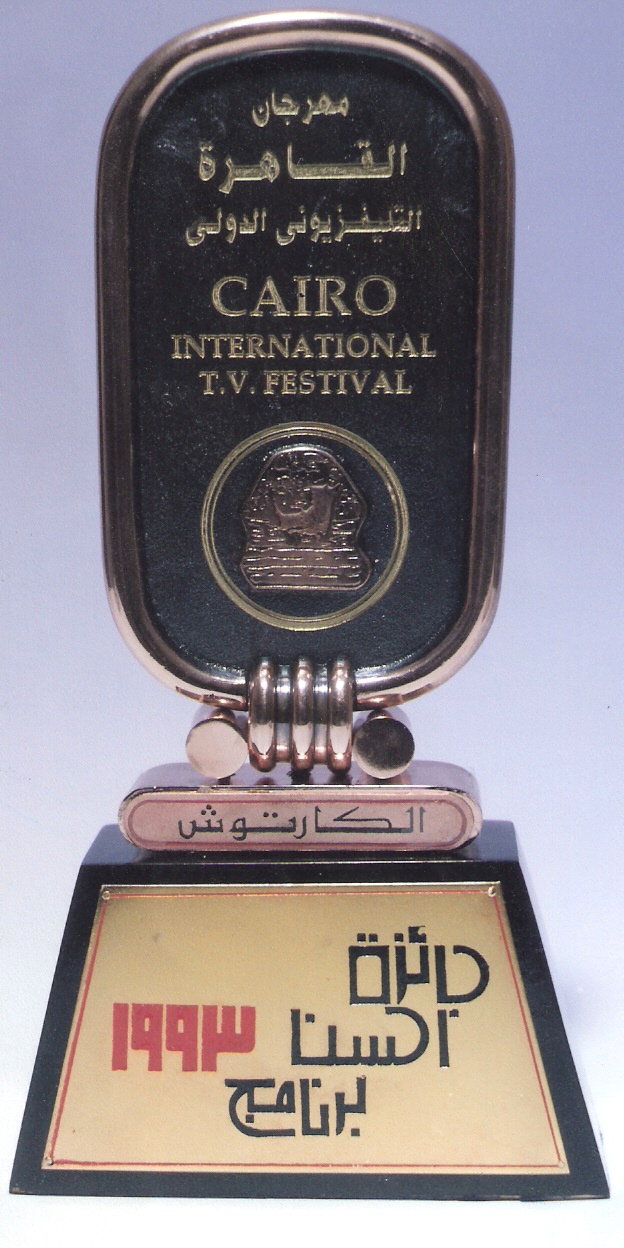 وزير الاعلام المصري يعيد الحقوق لاصحابها
